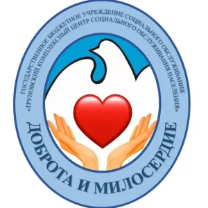 ГБУСО "Труновский КЦСОН"