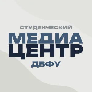 Маяк | Студенческий Медиацентр ДВФУ