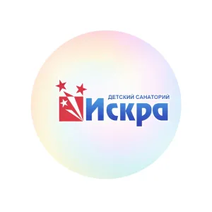 ГАУЗ ЯО «Детский санаторий «Искра»