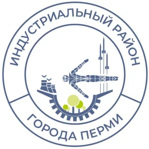 Администрация Индустриального района г. Перми