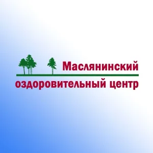 МАСЛЯНИНСКИЙ ОЗДОРОВИТЕЛЬНЫЙ ЦЕНТР