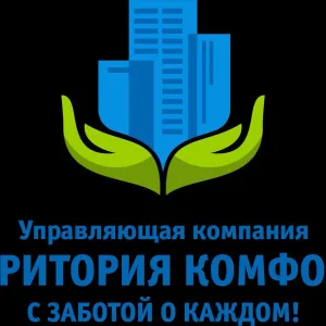 ООО УК«Территория комфорта»