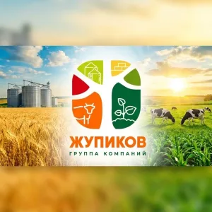 ГРУППА КОМПАНИЙ ЖУПИКОВ