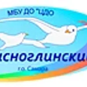 МБУ ДО "ЦДО "Красноглинский" г.о. Самара