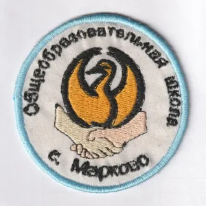 Школа села Марково