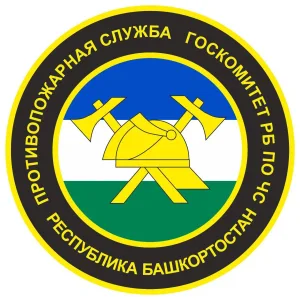 ГКУ Противопожарная служба РБ