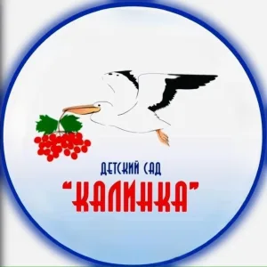 МБДОУ "ДС "Калинка" ЯНАО г. Новый Уренгой