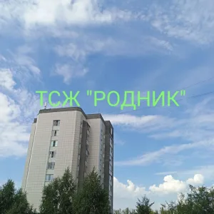 ТСЖ "РОДНИК"
