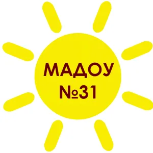 МАДОУ №31