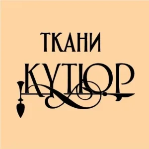 Ткани из Италии « КУТЮР »