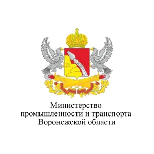 Министерство промышленности и транспорта Воронежской области
