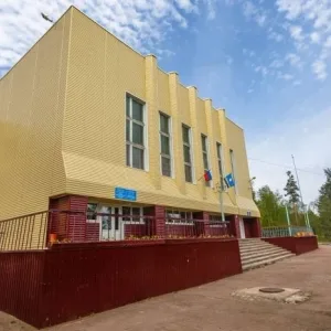 МОУ СКШИ г. Нерюнгри
