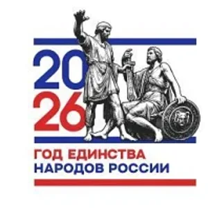 МБДОО "Ясли-Сад "Марамыз" А. Эльбурган