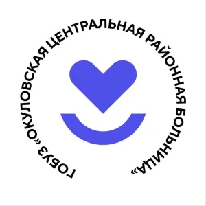 Окуловская ЦРБ