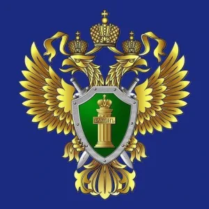 Прокуратура Республики Хакасия