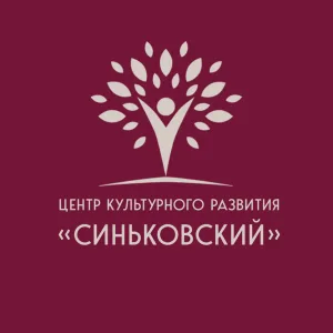 МБУ «ЦКР «Синьковский»