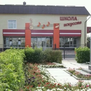 МАУДО «ДШИ им. С.И.Мамонтова»