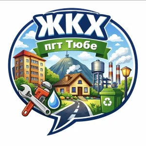 КАНАЛ УК "ГАРАНТ" П.ТЮБЕ