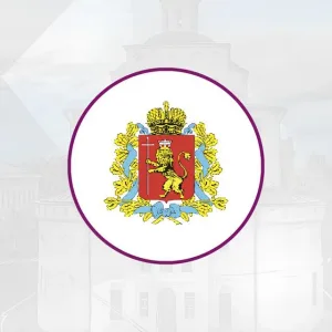 Министерство экономического развития и промышленности Владимирской области