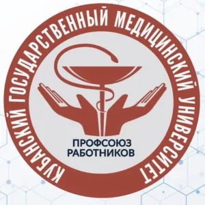 ПРОФСОЮЗ КубГМУ | Работников