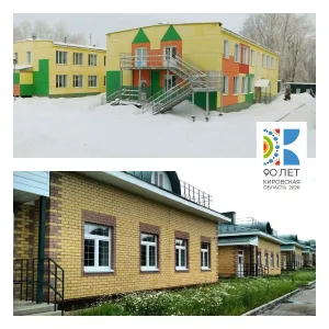 Детский сад № 10 г. Кирово-Чепецка