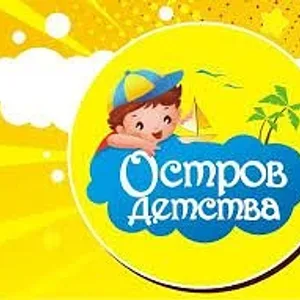 МБДОУ №11"Остров детства" Кемерово