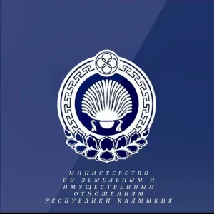 МинZем Калмыкии