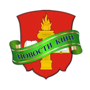 ГБОУ СО КШИ "Екатеринбургский кадетский корпус"