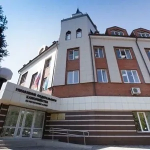 УФК по Республике Алтай