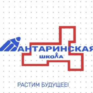 МБОУ "Шантаринская СОШ"