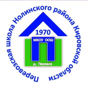 Перевозская школа