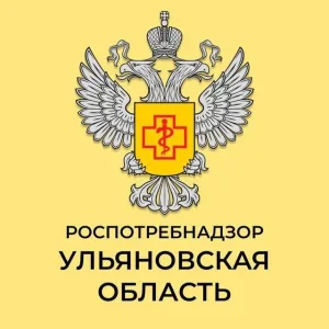 Управление Роспотребнадзора по Ульяновской области