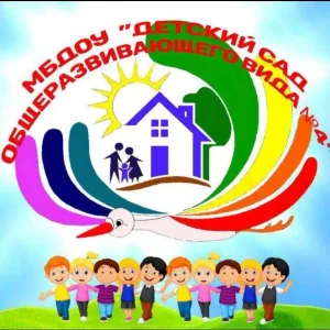 МБДОУ "Детский сад общеразвивающего вида № 4"