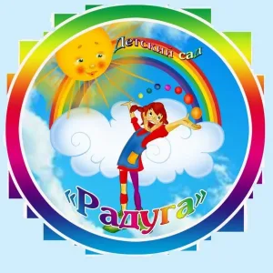 МАДОУ № 28