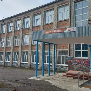 МКОУ ПОЛОЙСКАЯ СОШ имени В.И.Шумихина