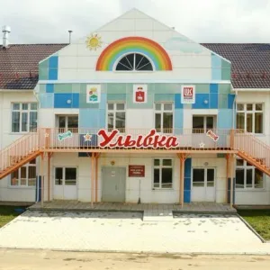 МКДОУ "Уинский детский сад "Улыбка"