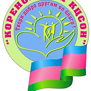 ГБУ СО КК "Кореновский КЦСОН"