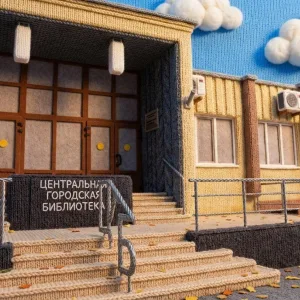Библиотеки Саратова