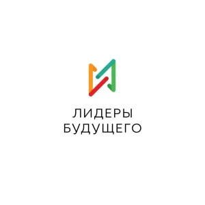 Лидеры будущего. Пространство достижений
