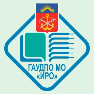 Институт Развития Образования
