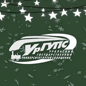 Филиал УрГУПС в Тюмени
