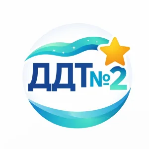МБУ ДО ДДТ № 2 г. Заполярный