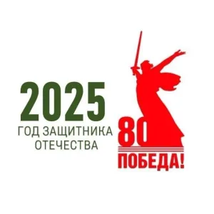 МБОУ Сесерлигская СОШ