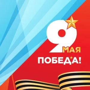 МКОУ "Самовецкая СОШ"