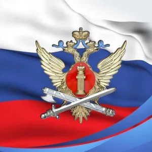 УФСИН России по Новгородской области