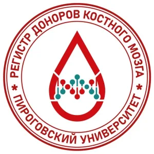 Федеральный регистр доноров костного мозга | Мск