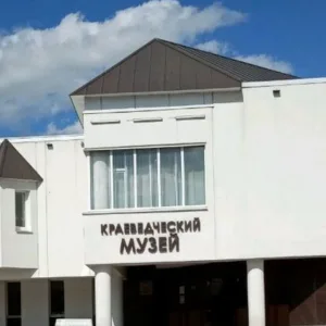 Белгородский историко-краеведческий музей