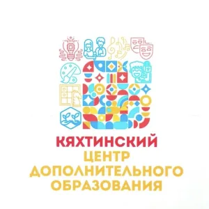 МБУ ДО «Кяхтинский ЦДО»