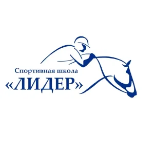 Спортивная школа «Лидер»