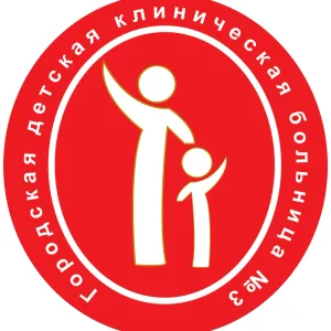 БУЗОО "ГДКБ №3"